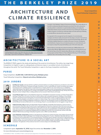 Cal berkeley acceptance rate image